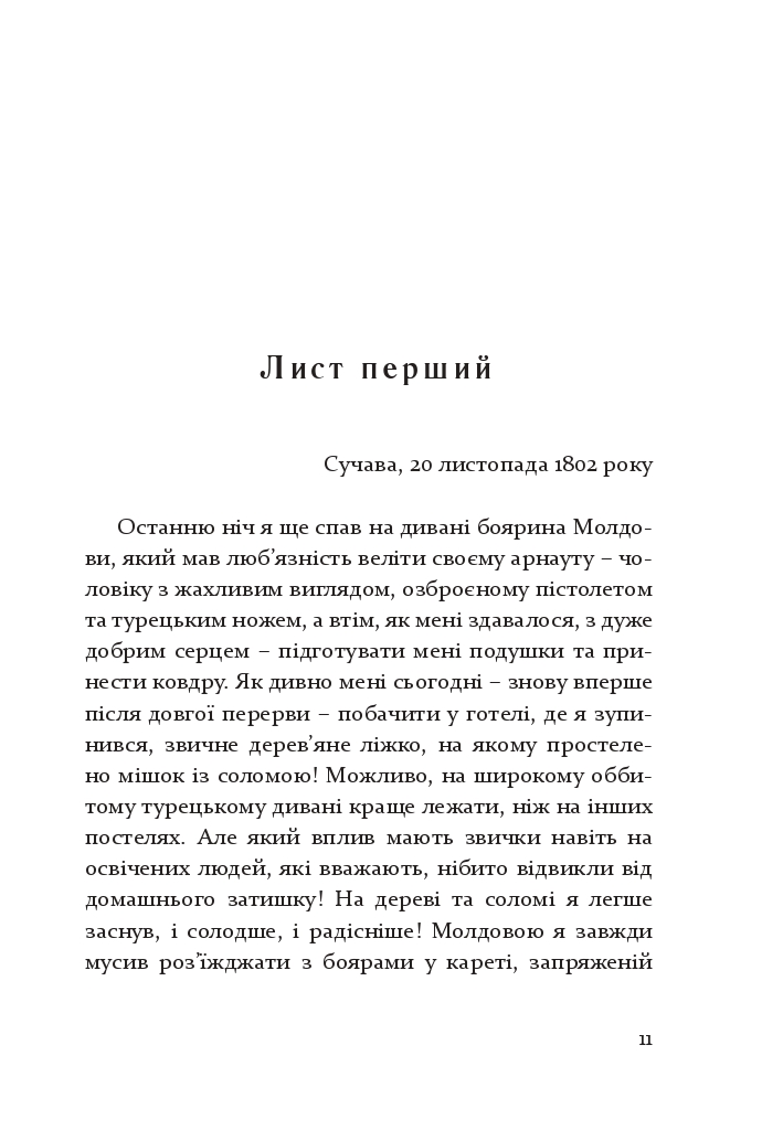 Books XXI - File
