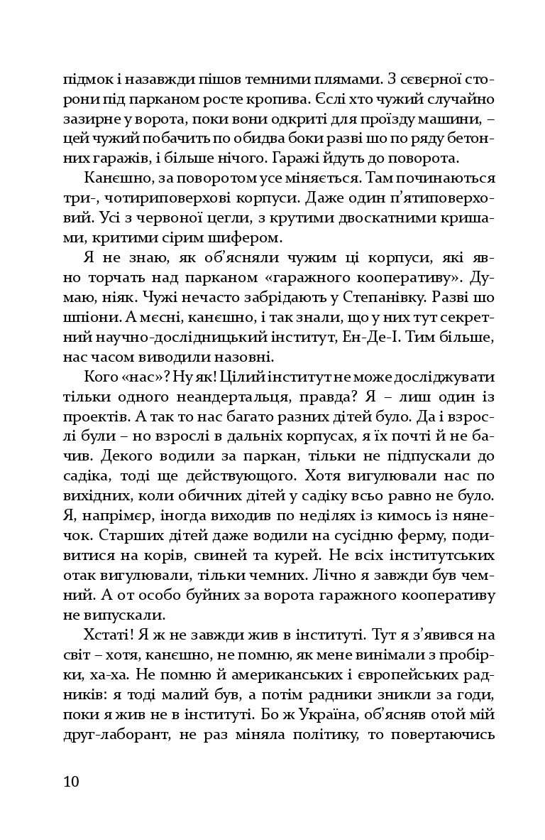 Books XXI - File