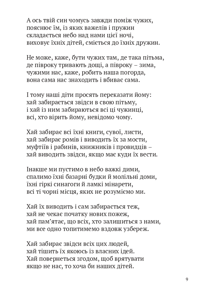 Books XXI - File