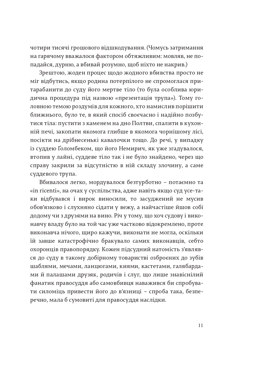 Books XXI - File