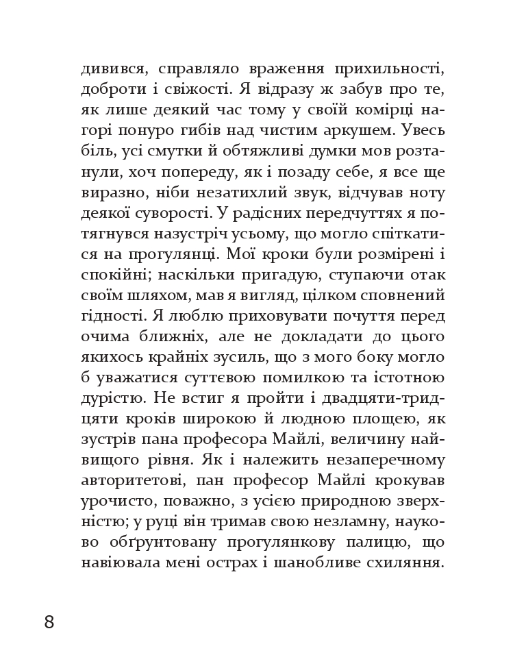 Books XXI - File