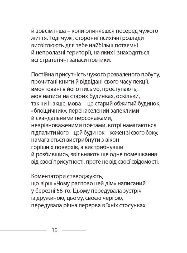 Books XXI - File