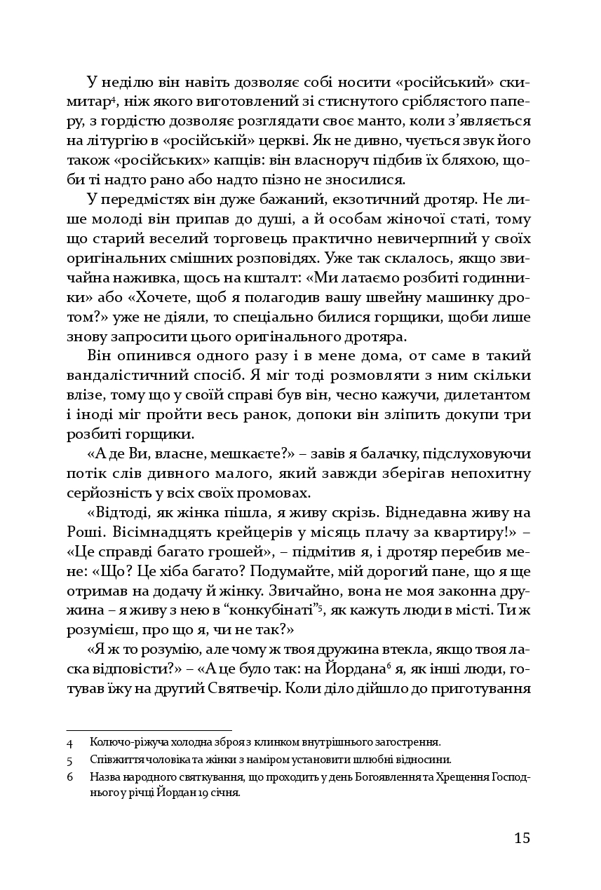 Books XXI - File