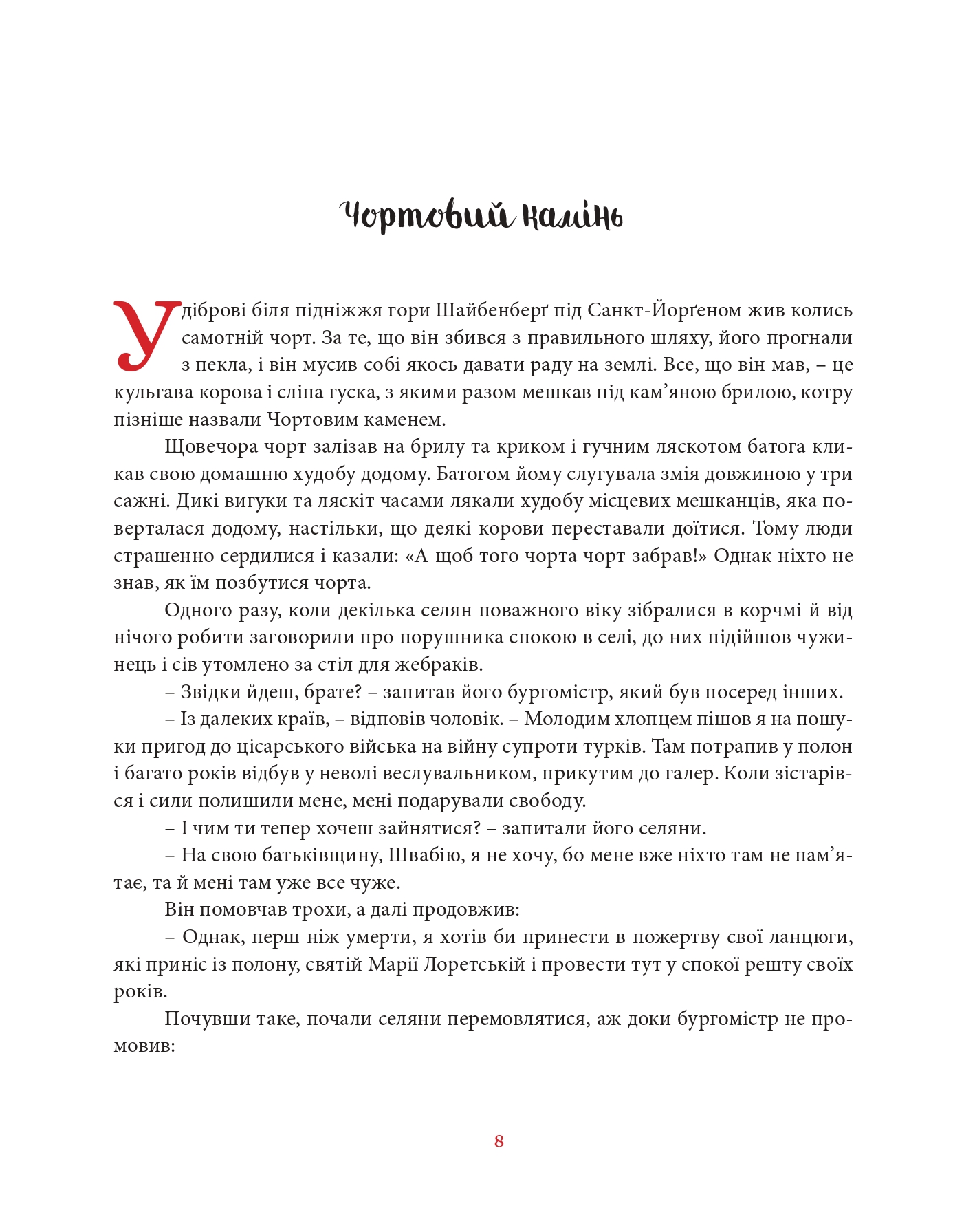 Books XXI - File