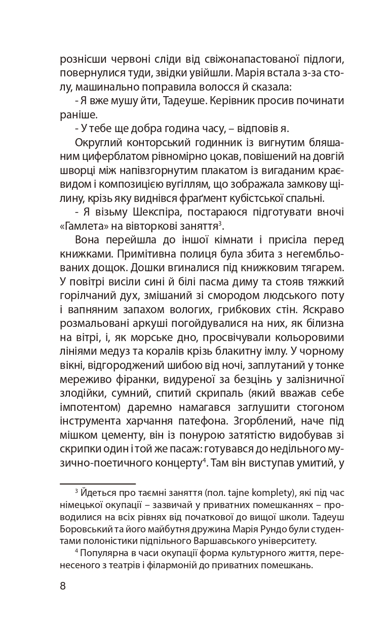 Books XXI - File