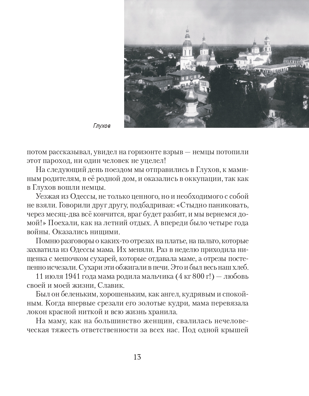 Books XXI - File