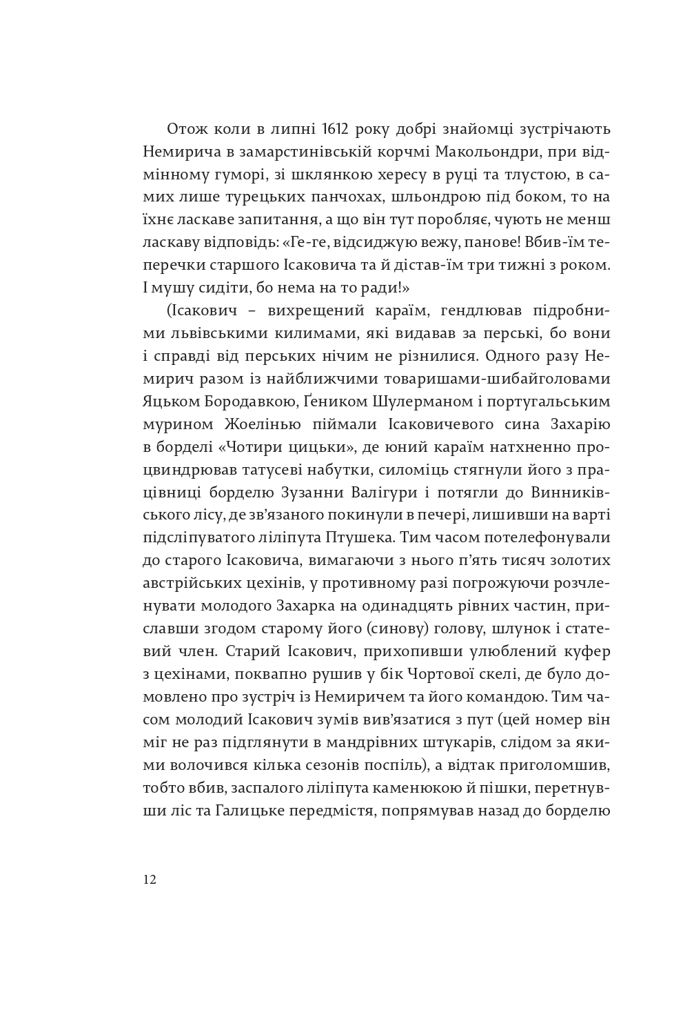 Books XXI - File