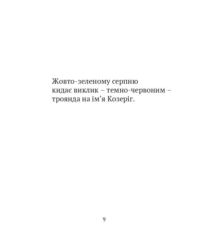 Books XXI - File