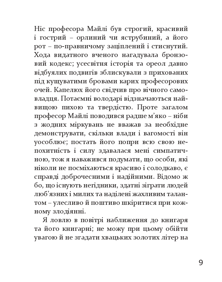 Books XXI - File