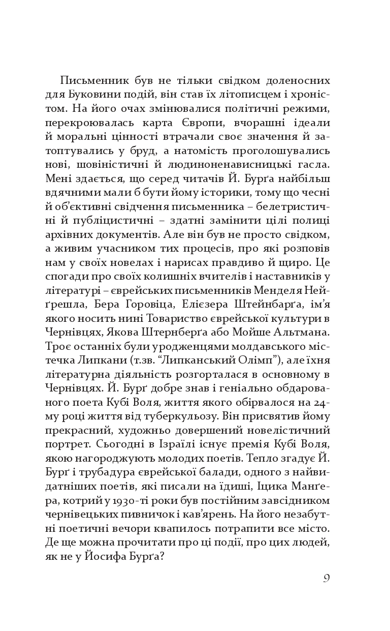 Books XXI - File