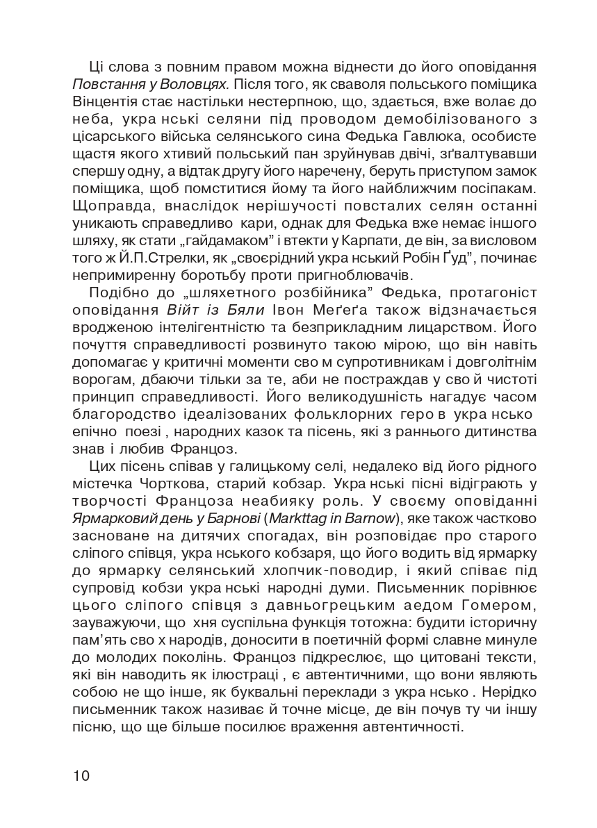 Books XXI - File
