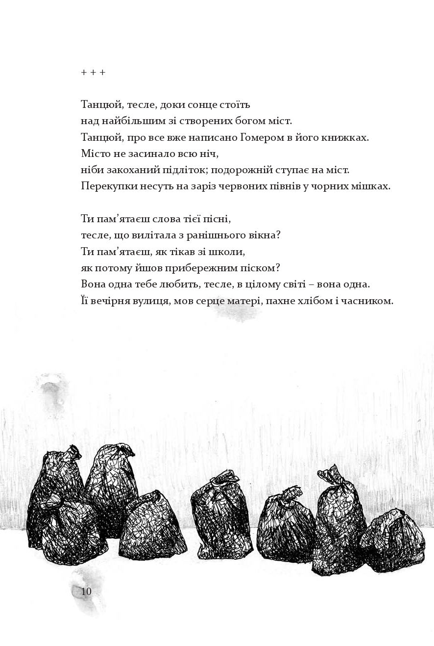 Books XXI - File