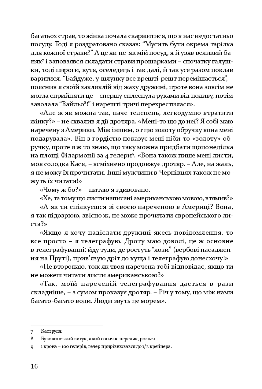 Books XXI - File