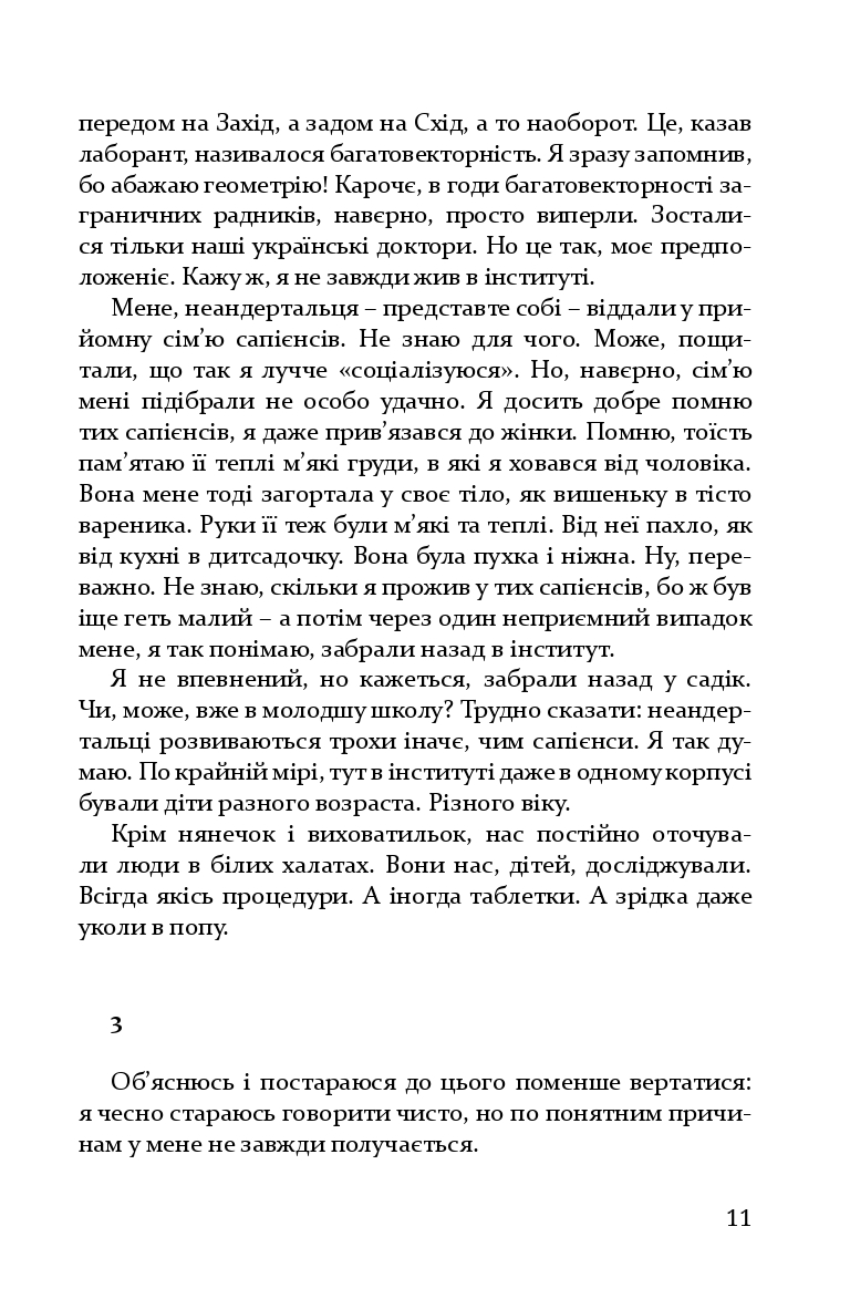 Books XXI - File