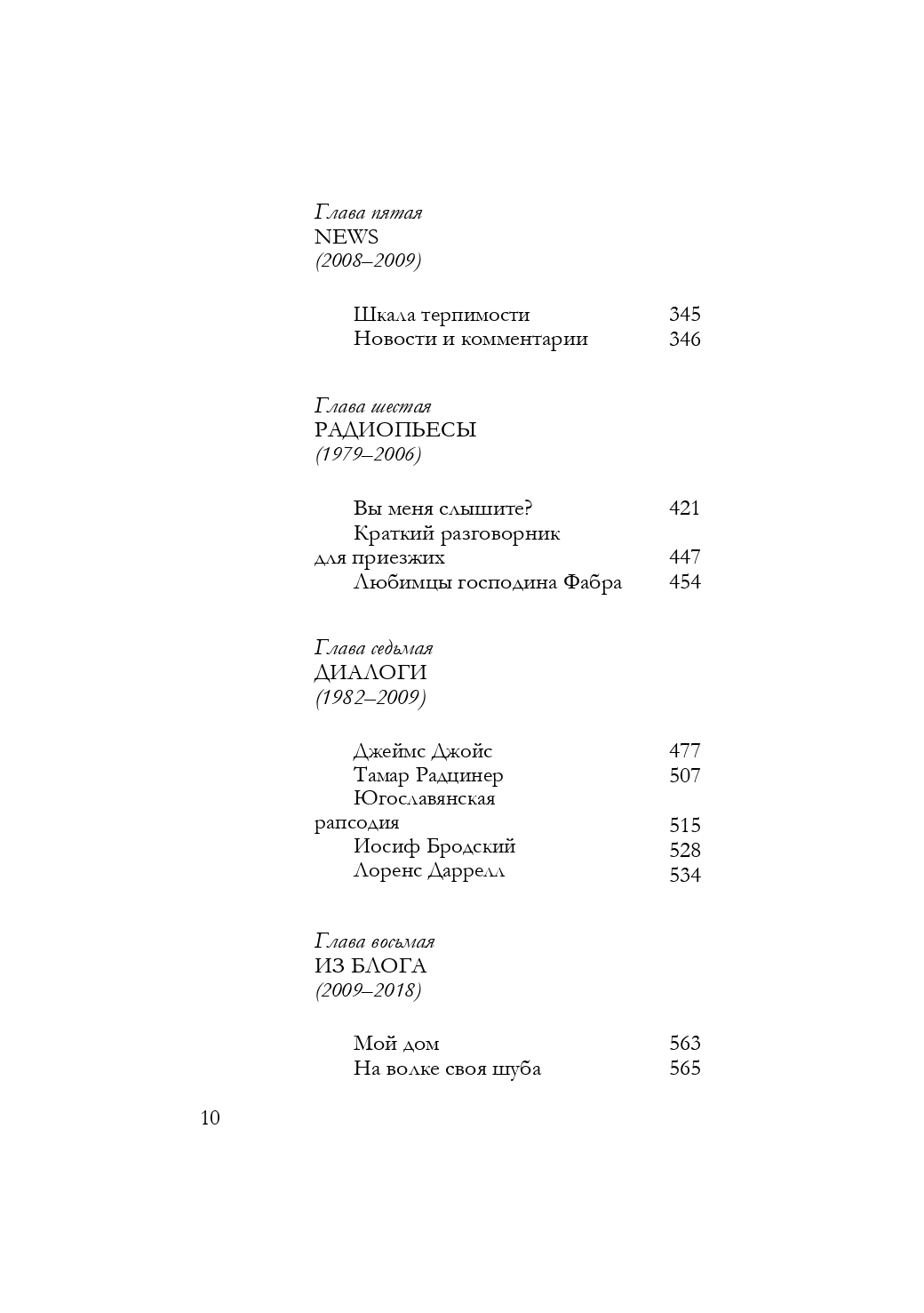 Books XXI - File