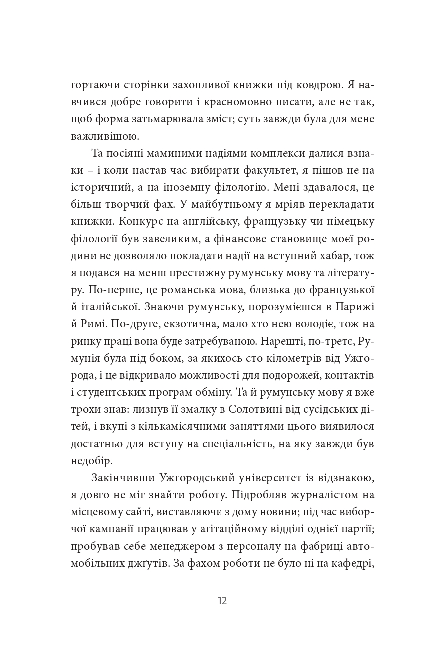 Books XXI - File