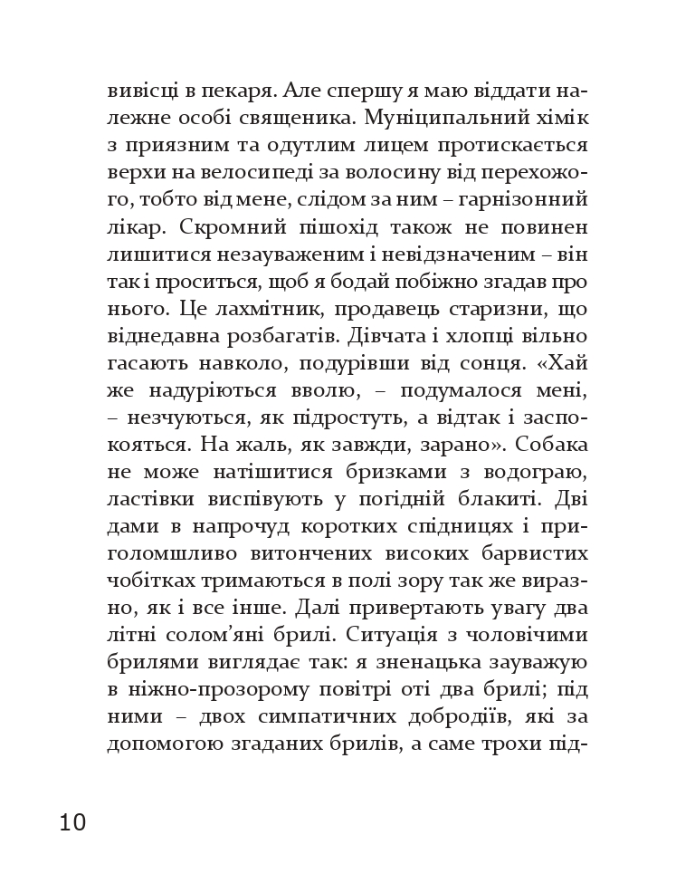 Books XXI - File