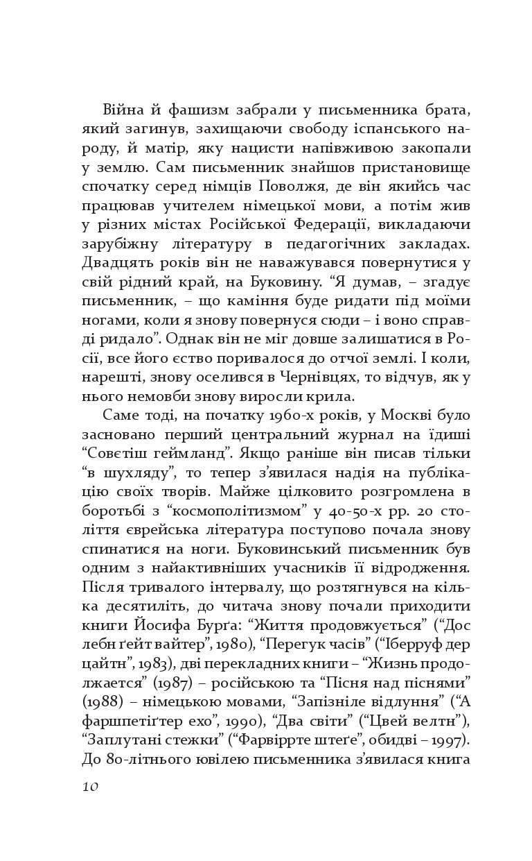 Books XXI - File