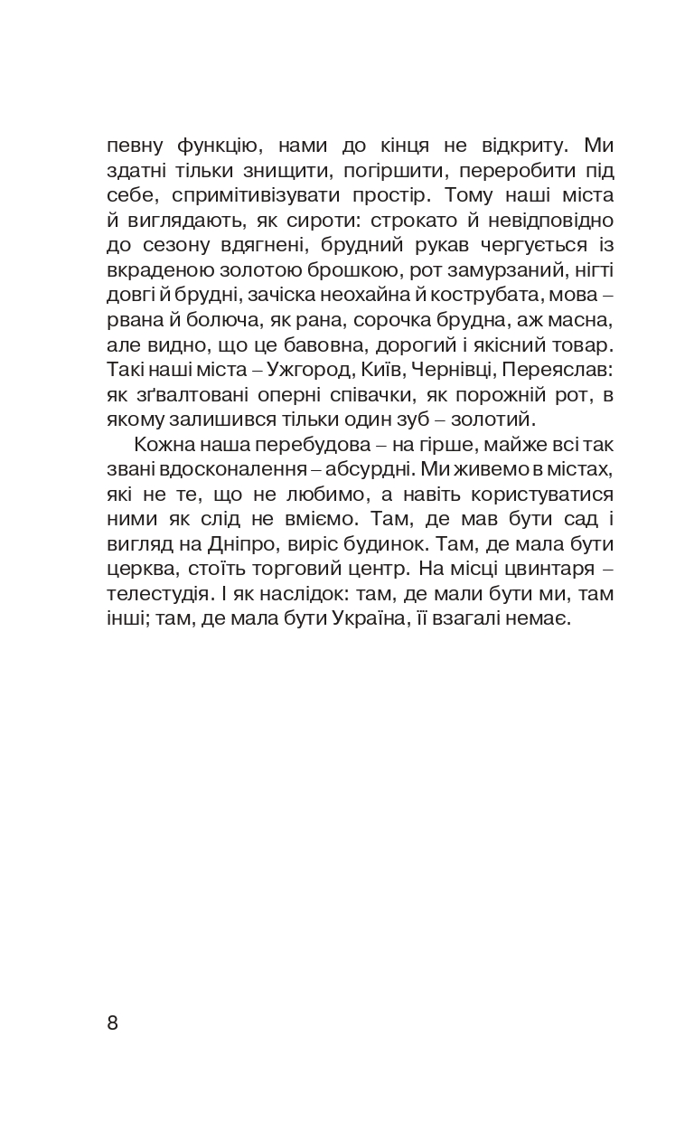 Books XXI - File