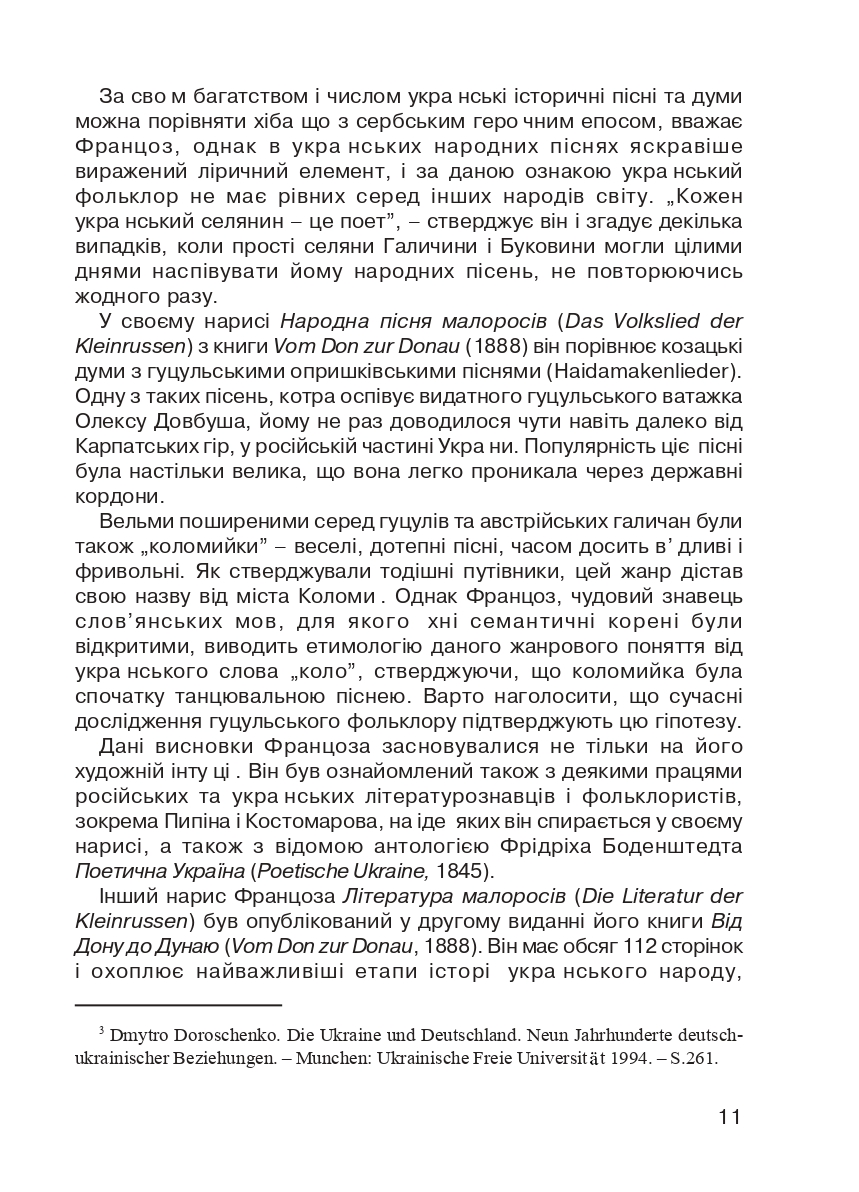 Books XXI - File