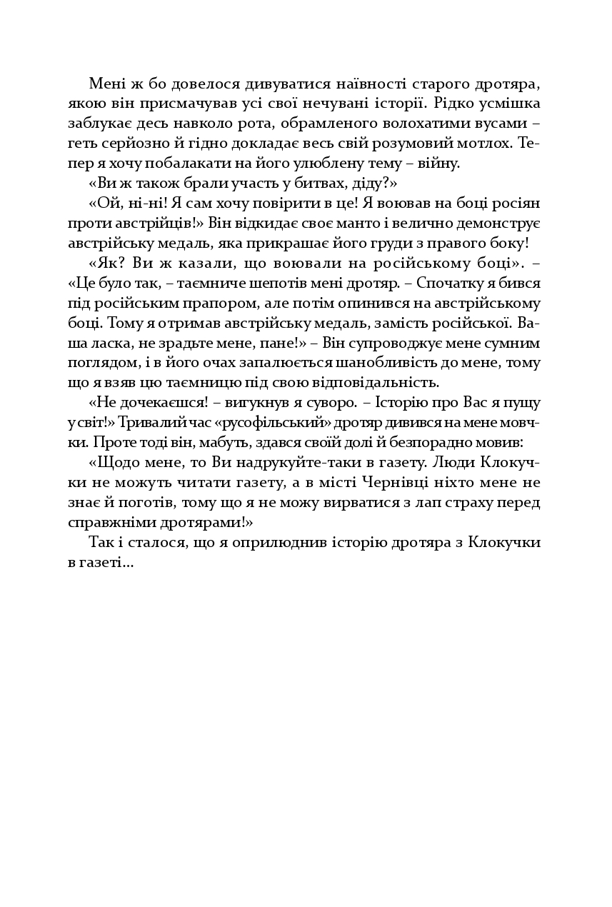 Books XXI - File