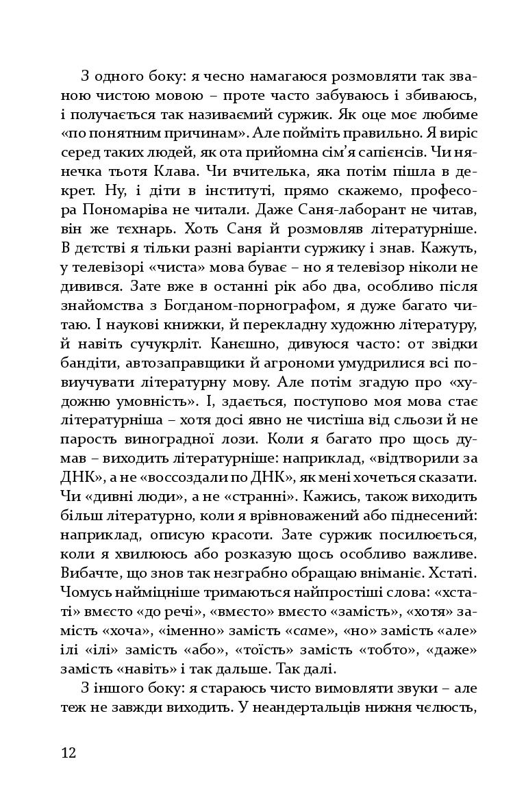 Books XXI - File