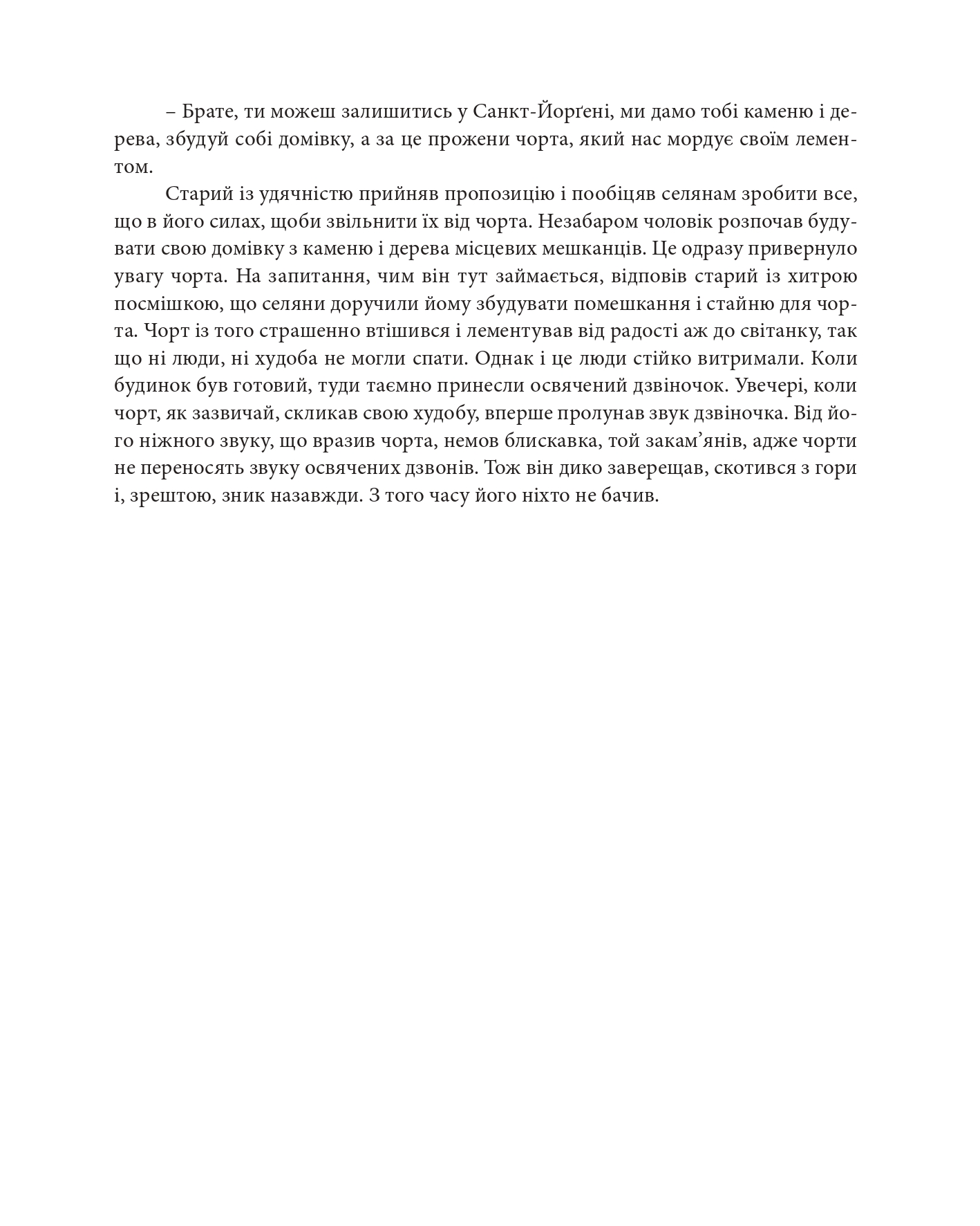Books XXI - File