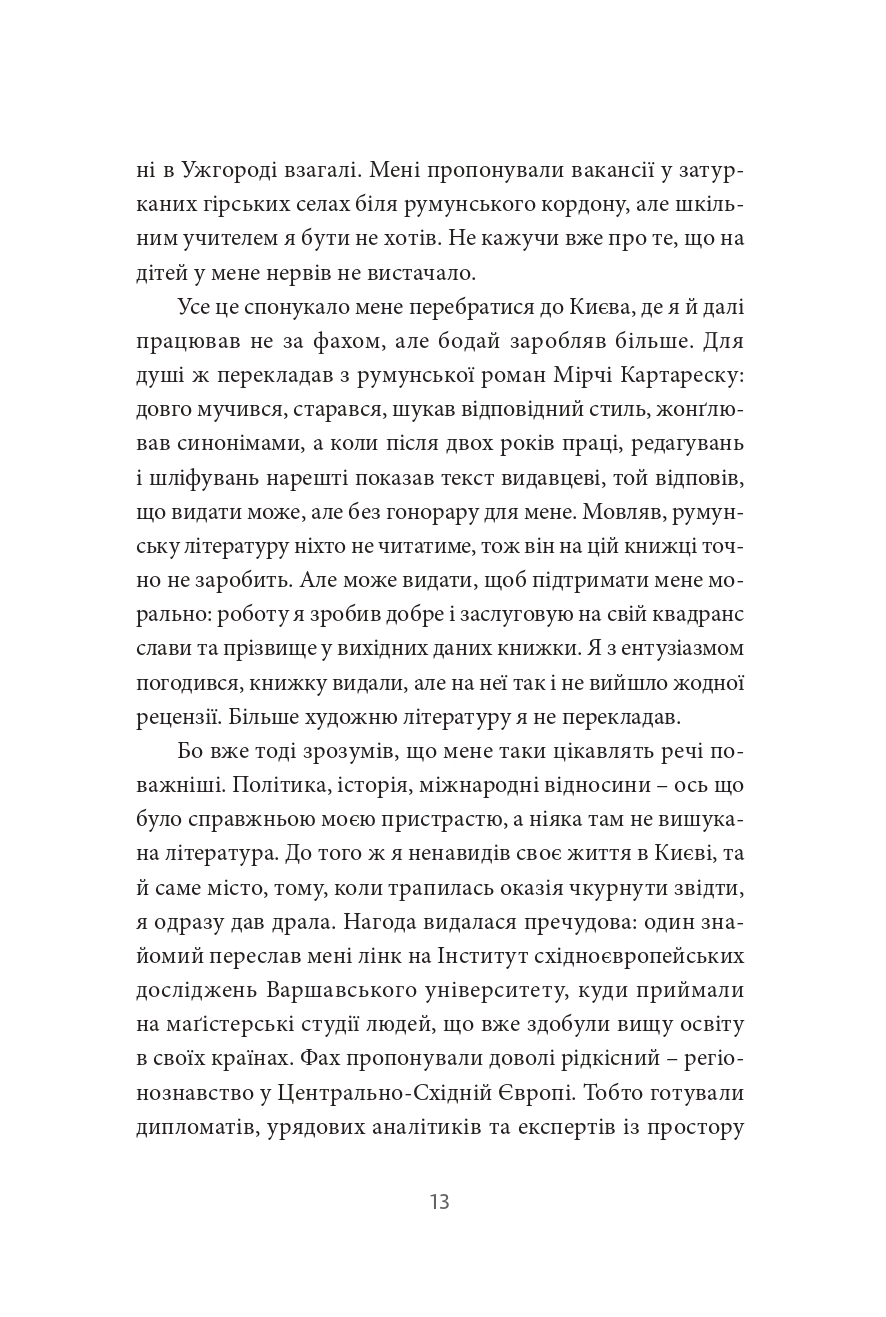 Books XXI - File
