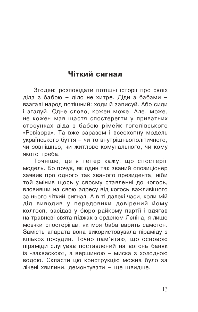 Books XXI - File
