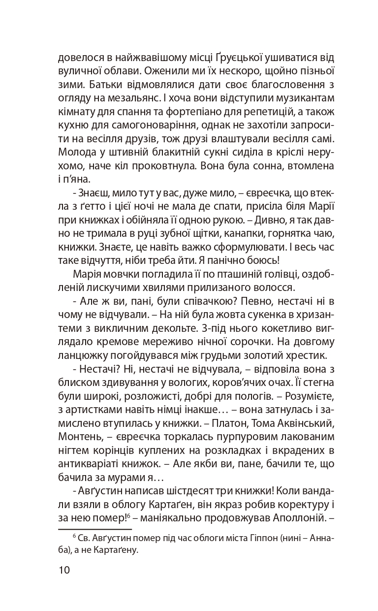 Books XXI - File