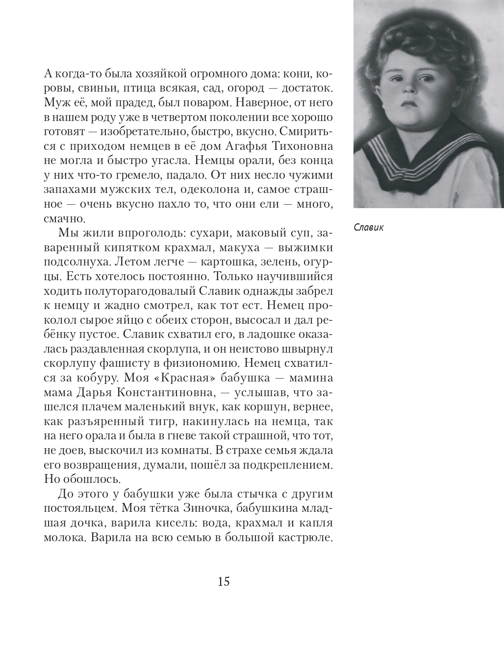 Books XXI - File