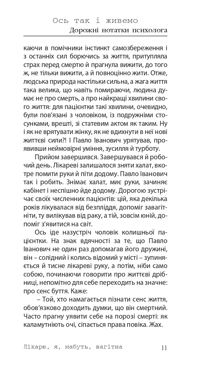 Books XXI - File