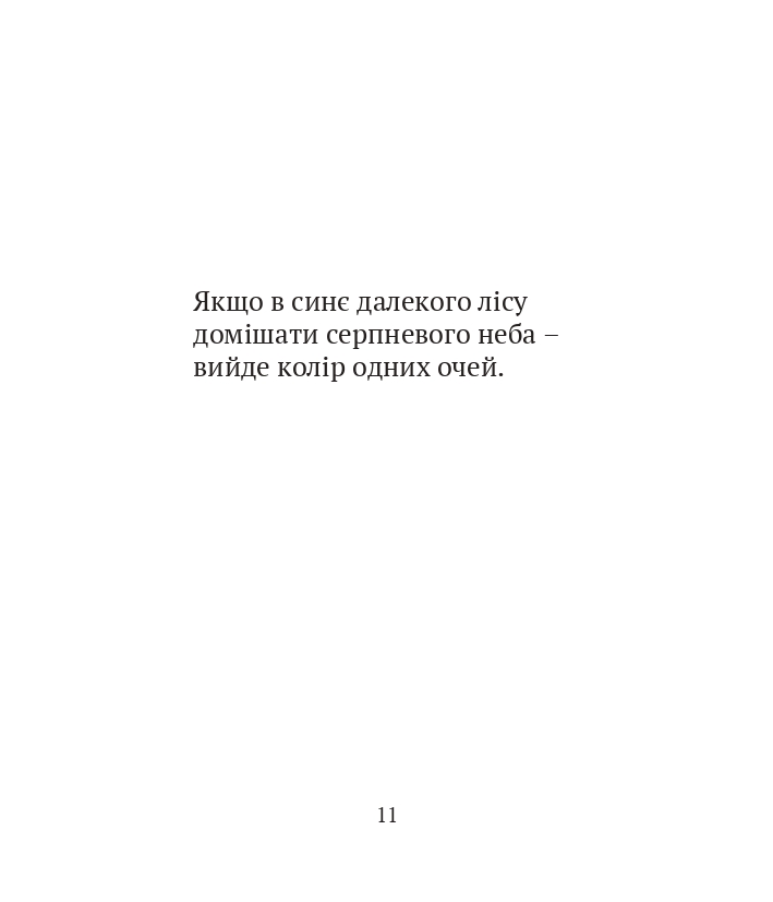 Books XXI - File