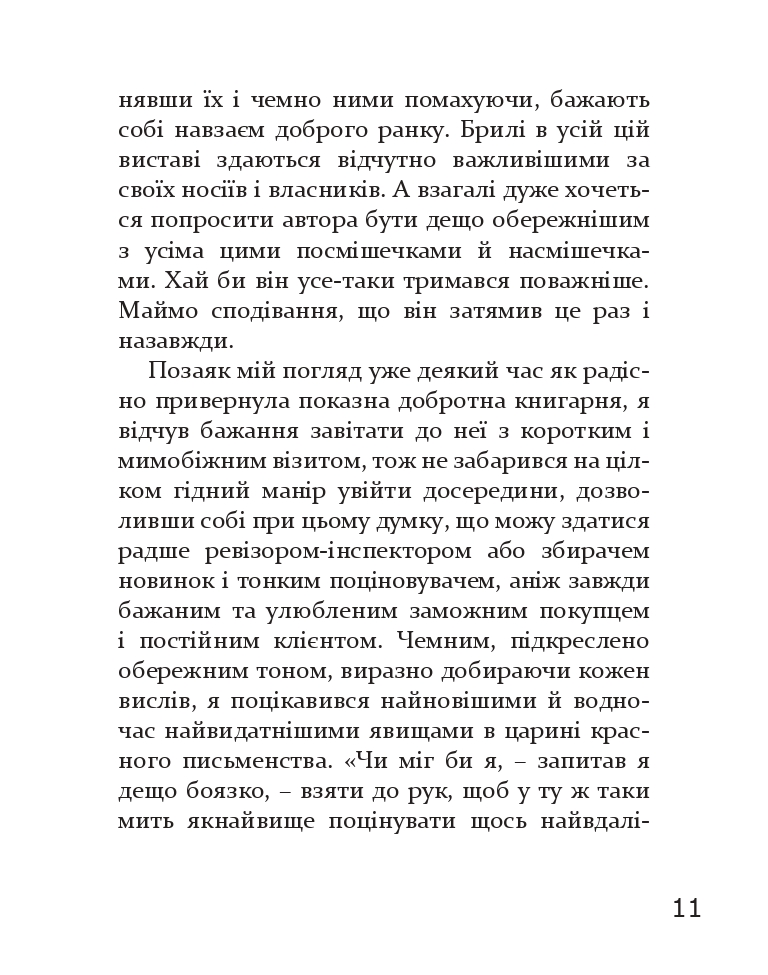 Books XXI - File