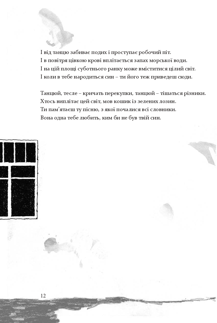 Books XXI - File