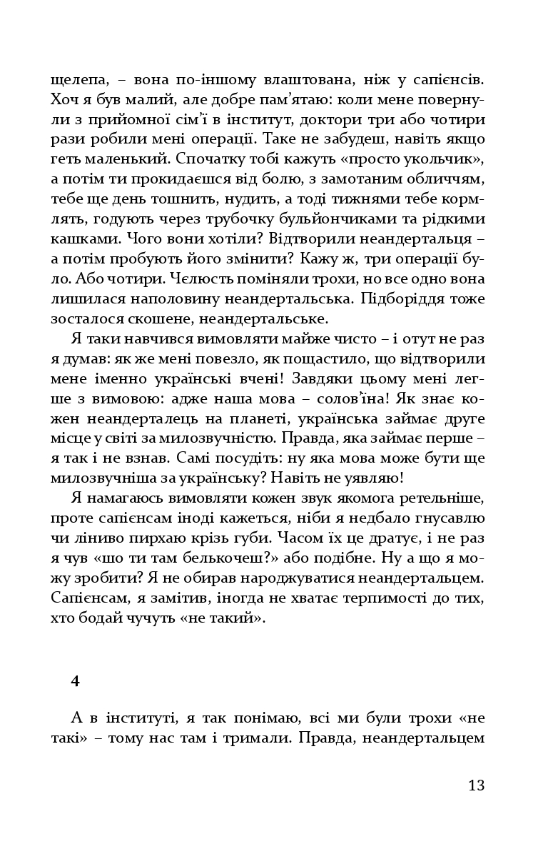 Books XXI - File