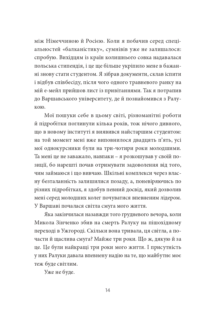 Books XXI - File