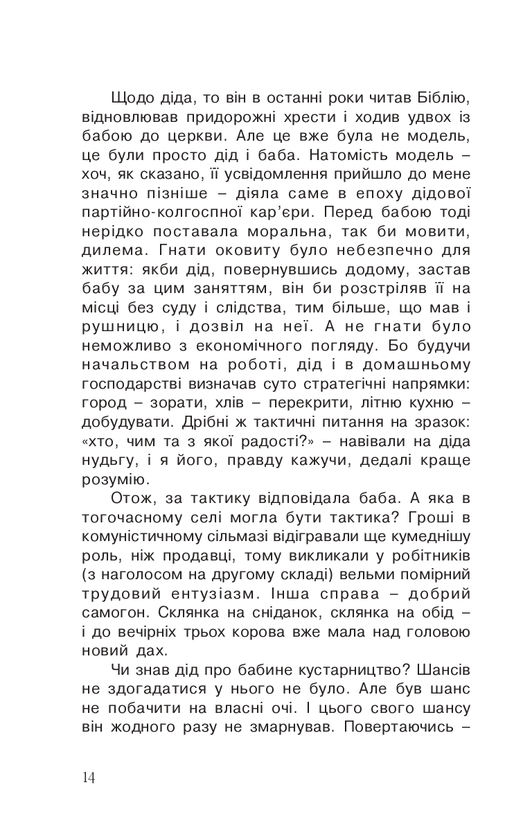 Books XXI - File