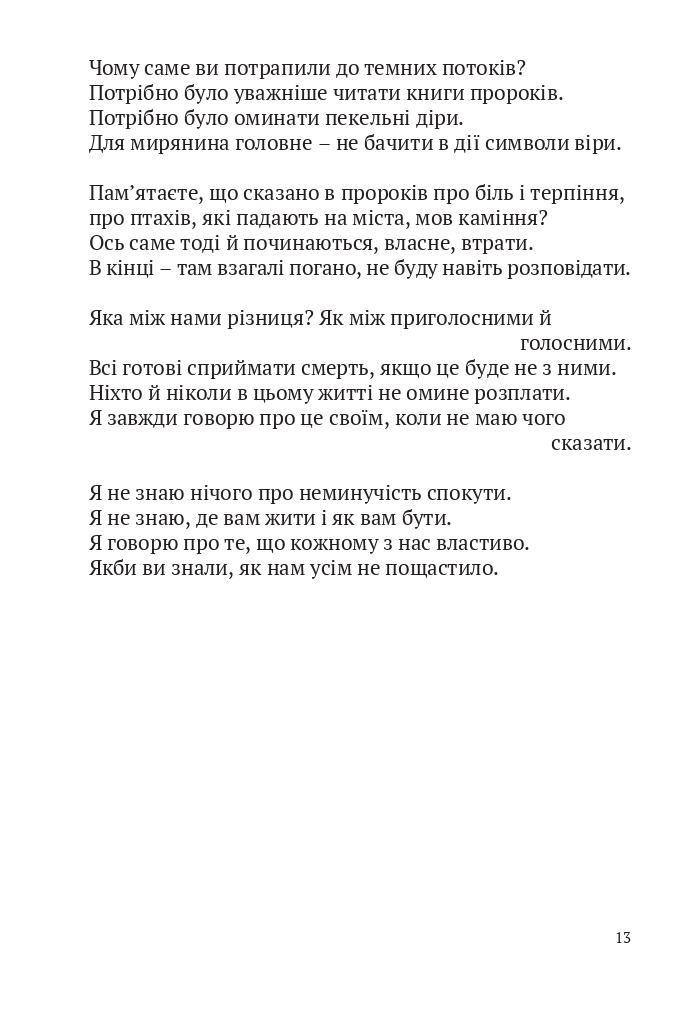 Books XXI - File