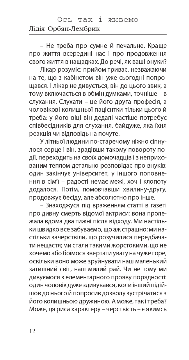 Books XXI - File