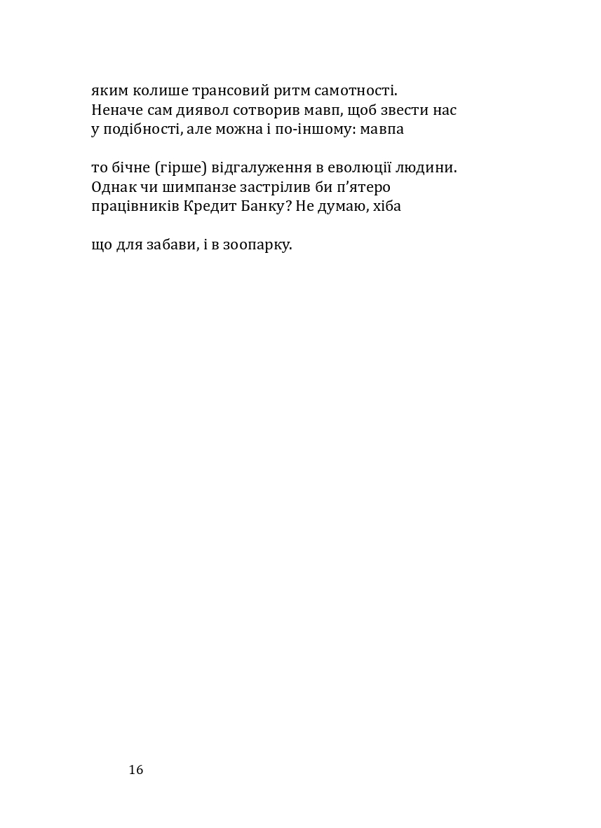 Books XXI - File
