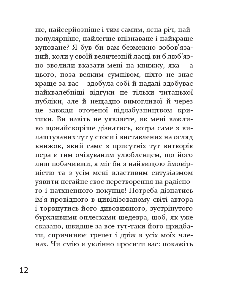 Books XXI - File