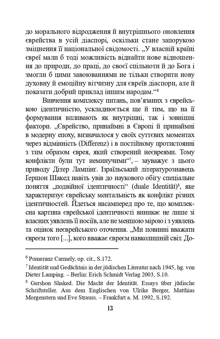 Books XXI - File