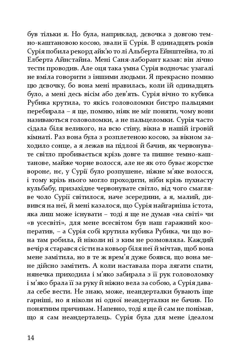 Books XXI - File