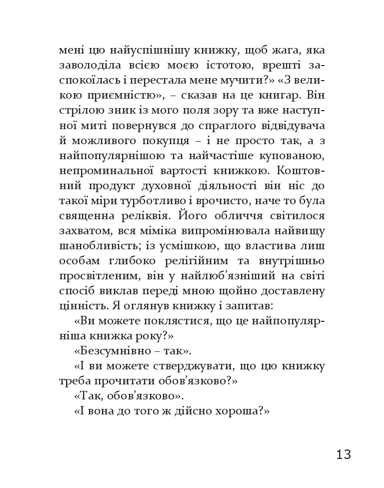 Books XXI - File