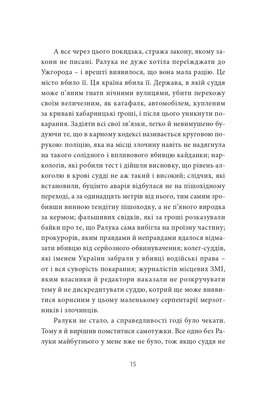 Books XXI - File