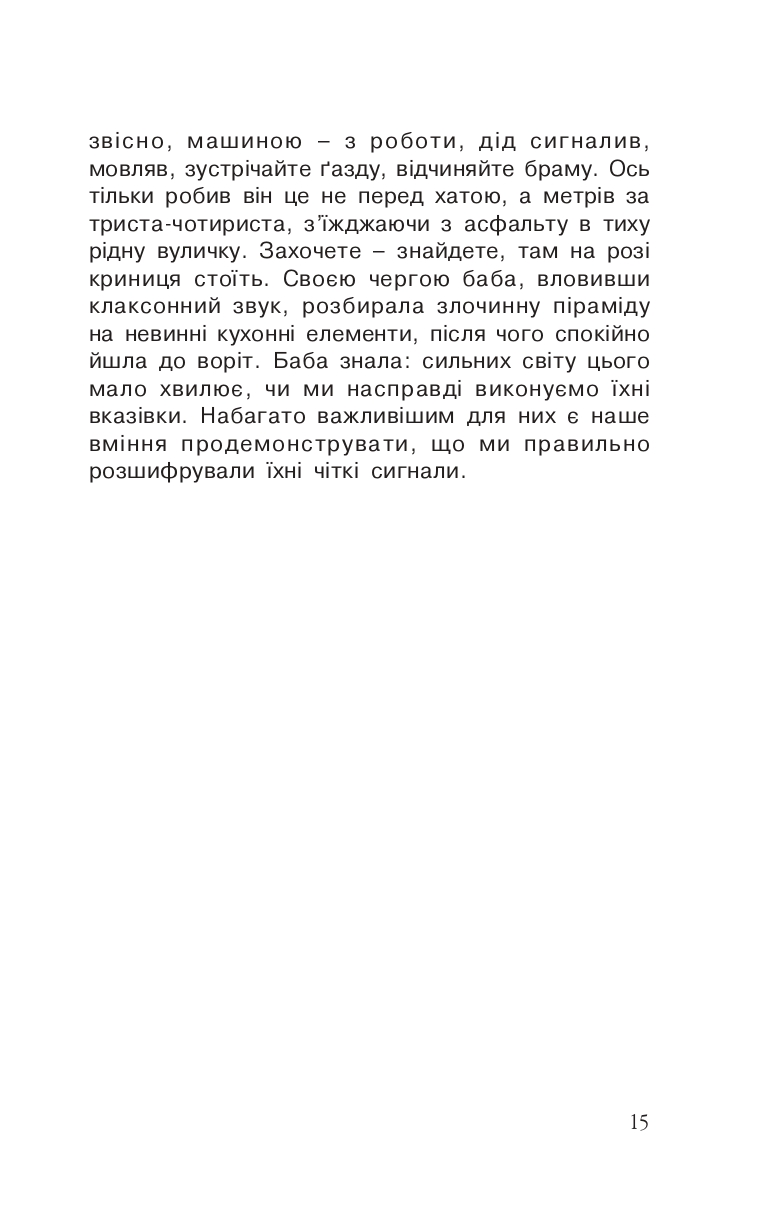 Books XXI - File