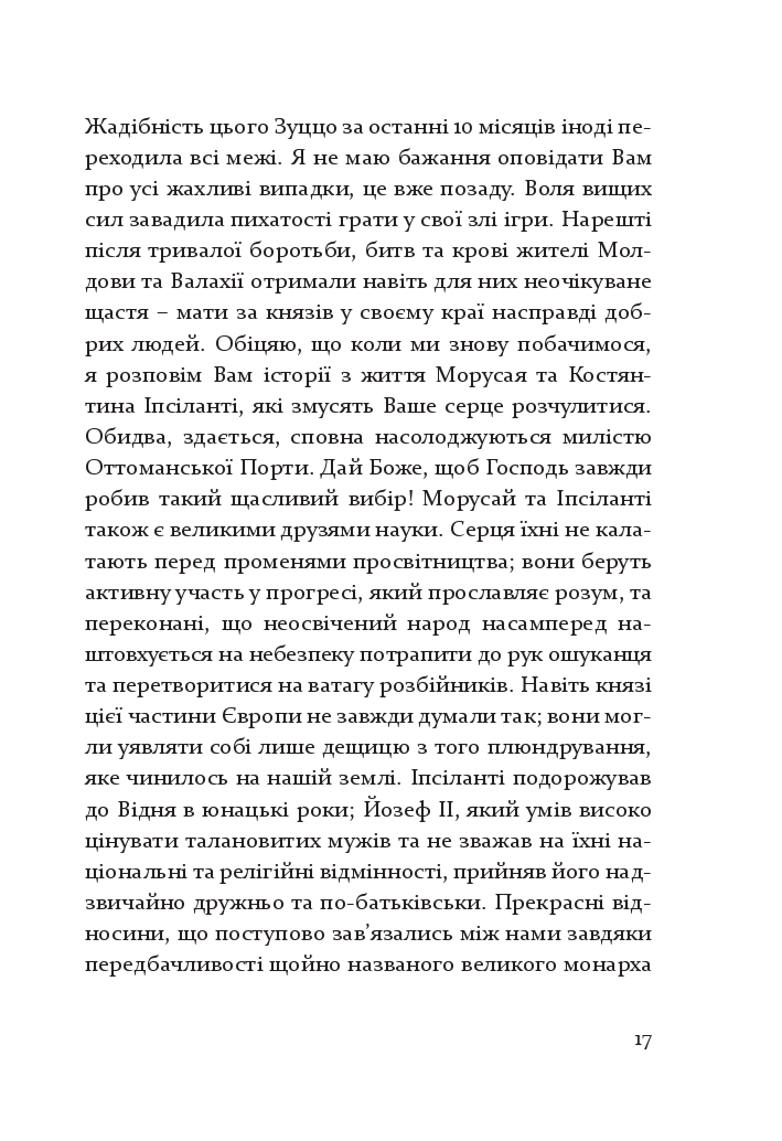 Books XXI - File