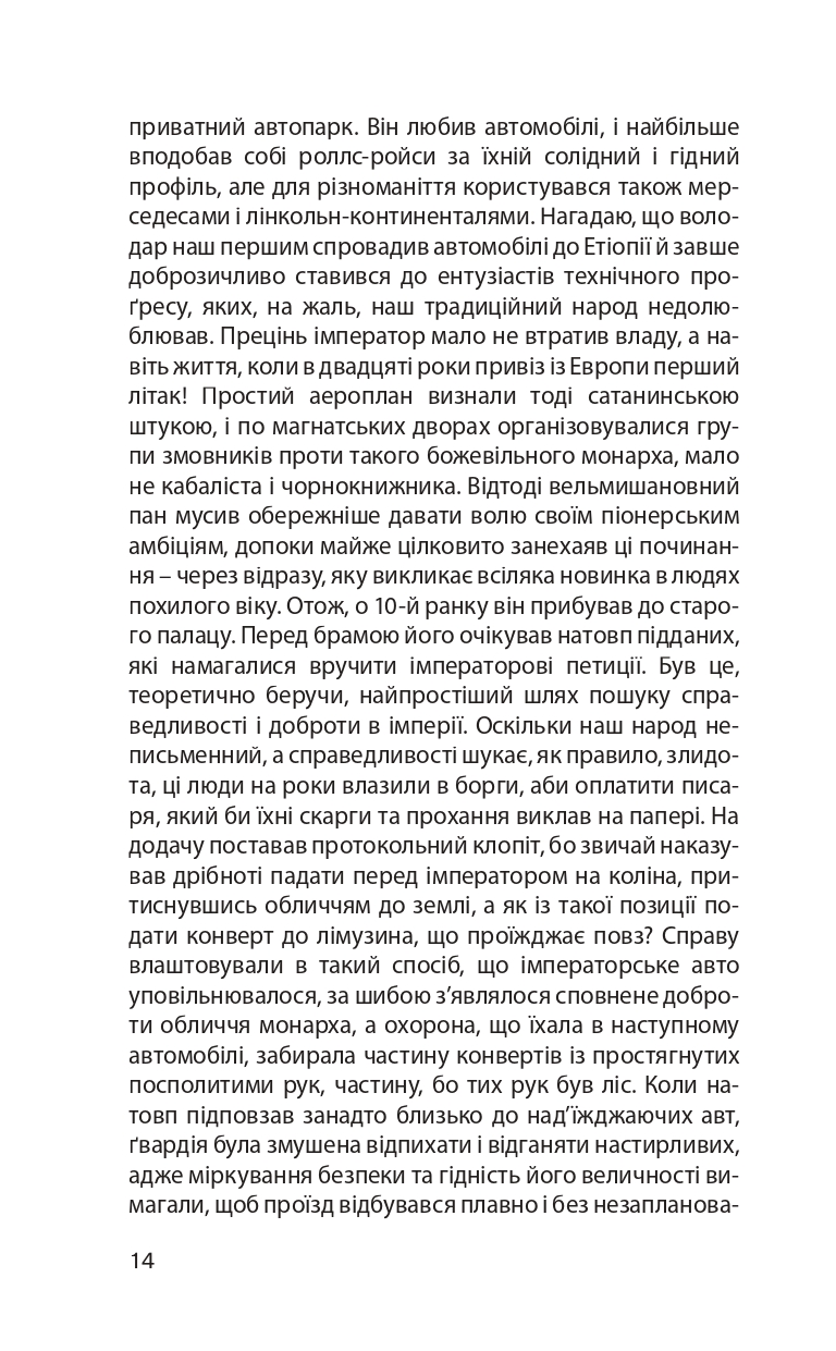 Books XXI - File
