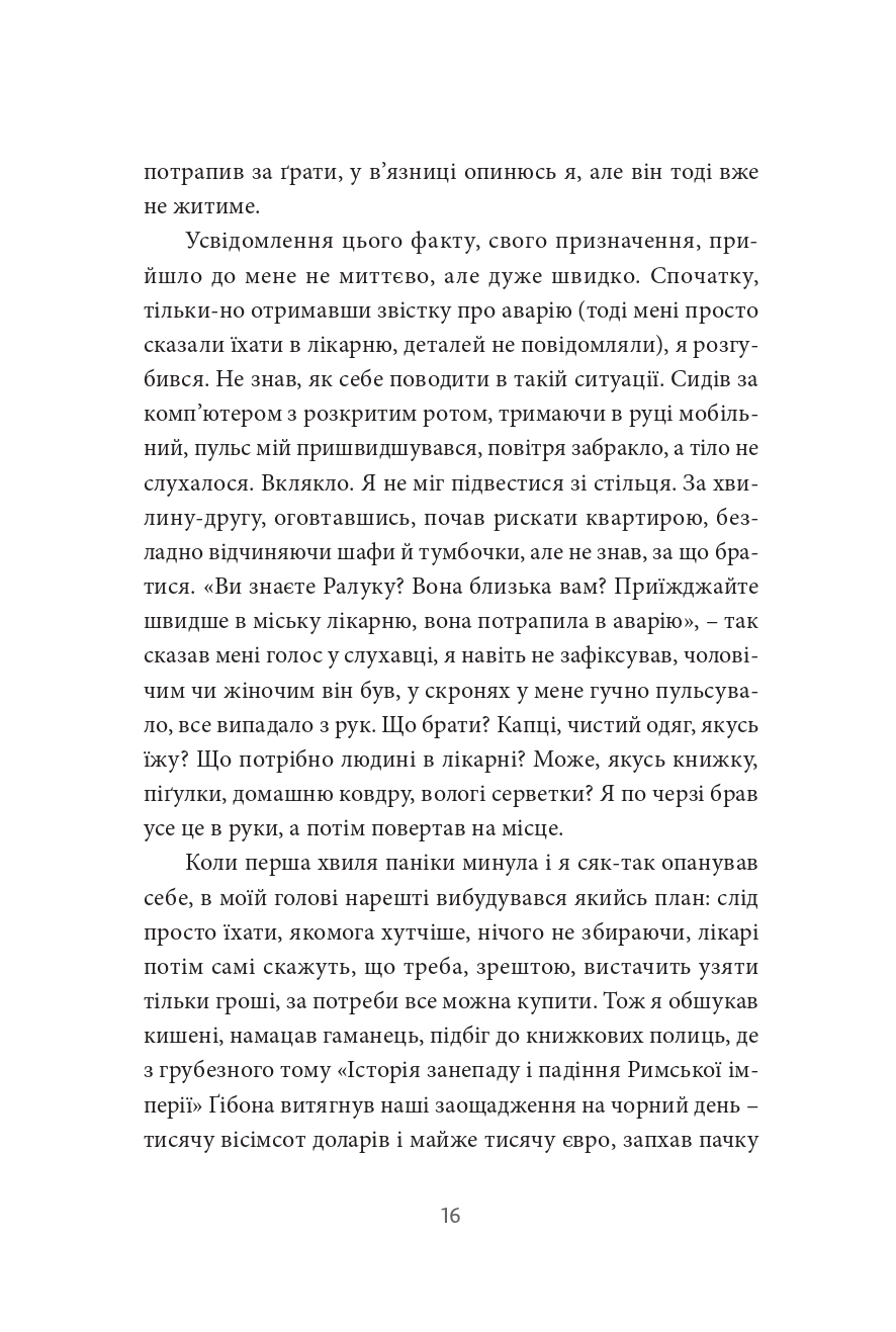 Books XXI - File